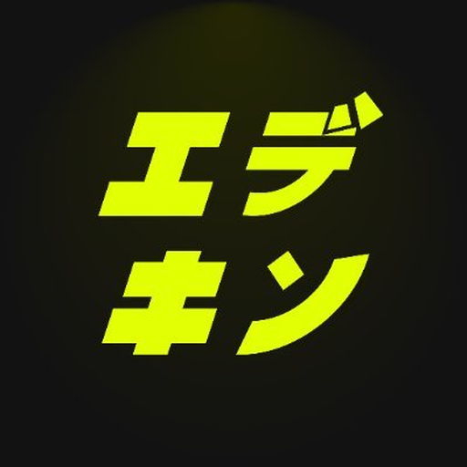 Ekiden logo
